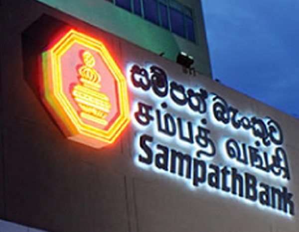 sampath bank board